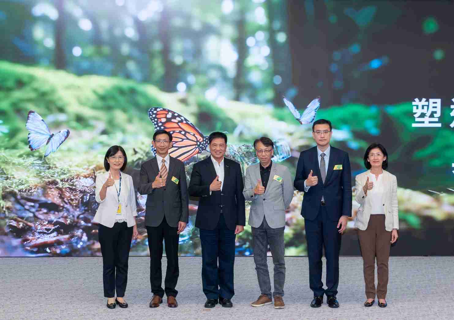 友達2023 CSR共榮大會，，，邀請領域專家分享交流生物多樣性管理趨勢、、無塑產品、、、、海廢永續塑料等議題  （圖左到右：友達光電永續長古秀華、、、3M台灣技術長陳君杰、、、友達光電董事長暨集團策略長彭双浪、、光寶科技企業永續發展處處長陳慶暉、、安永聯合會計師事務所執業會計師曾于哲、、友達光電供應鏈總部副總經理吳宜芳）