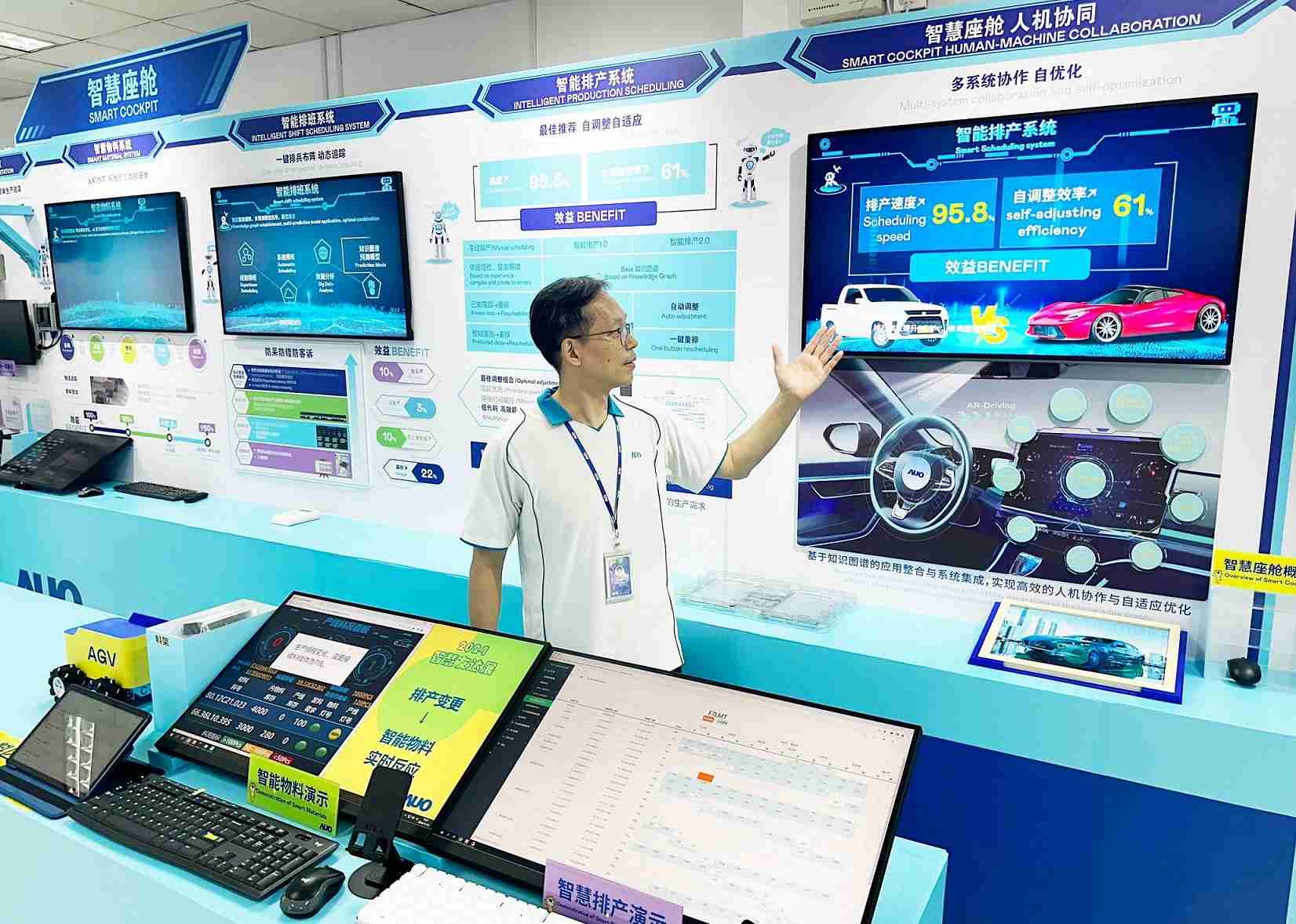 28国际厦门将5G+ABC技术串联生产管理全流程，，打通研发、、、、采购、、、、生管、、、、制程、、、设备、、、、质量等产品全生命周期制造流程，，，完成数字化设计、、智慧供应链、、、智能座舱、、全流程设备管理、、、、数据驱动优化、、智慧在线检测、、、智慧品管等自适应生产模式升级