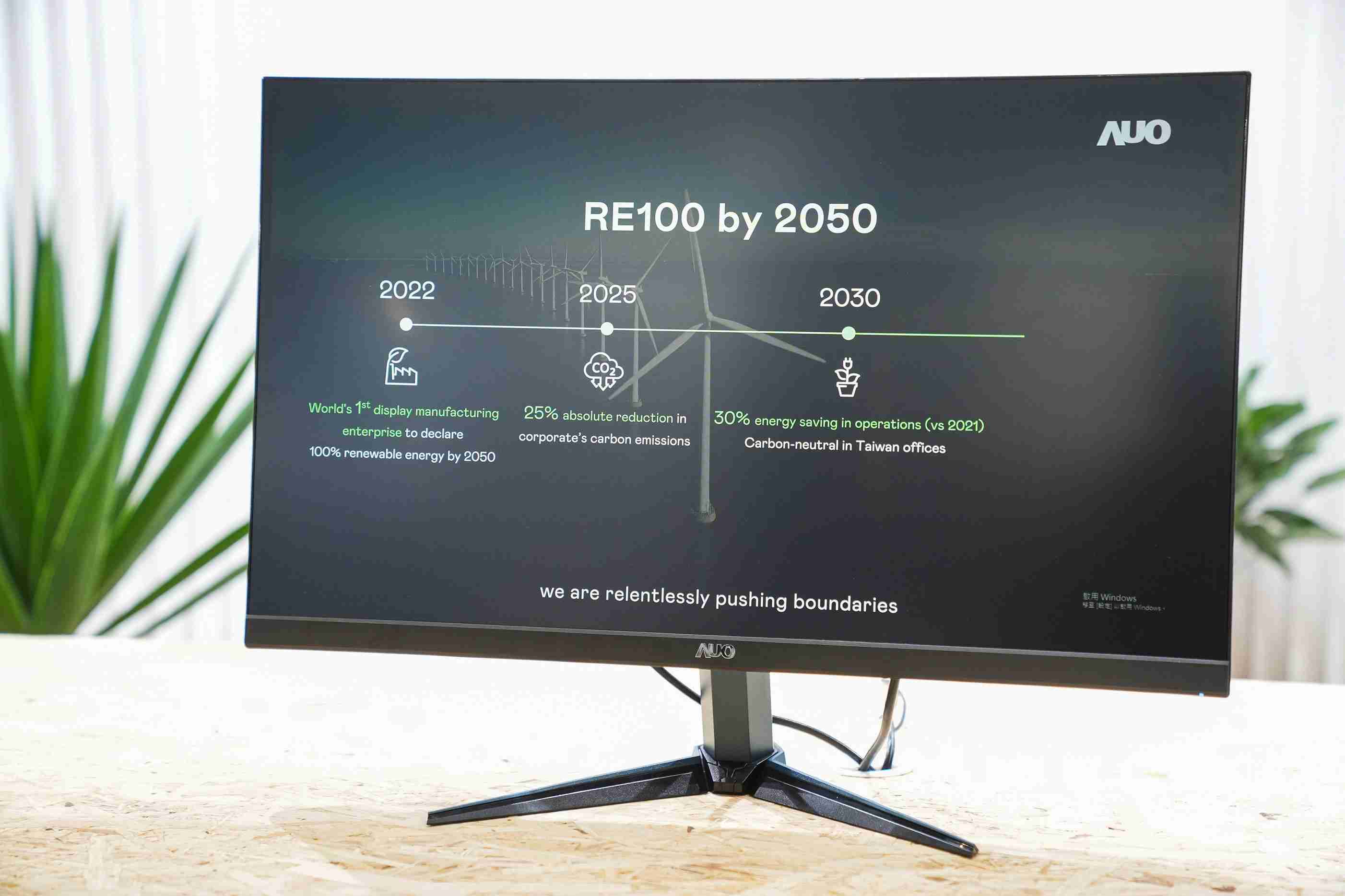 28国际关注产品生命周期各阶段的永续性，，，，携手客户、、、、供货商实践永续原物料，，，积极将再生原物料导入绿色产品，，在DJSI永续原物料项目获得同产业最高分